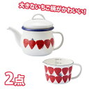 プルーン あかいちご ホーロー2点セット(メジャーカップ・ティーポット(茶こし付))(MC-603_PTP-601)450ml 計量カップ お茶ポット キッチンウェア 琺瑯 ほうろう イチゴ 苺 ストロベリー 雑貨 ケーキ レッド かわいい オシャレ ホワイト 北欧風 堀内映子(3)