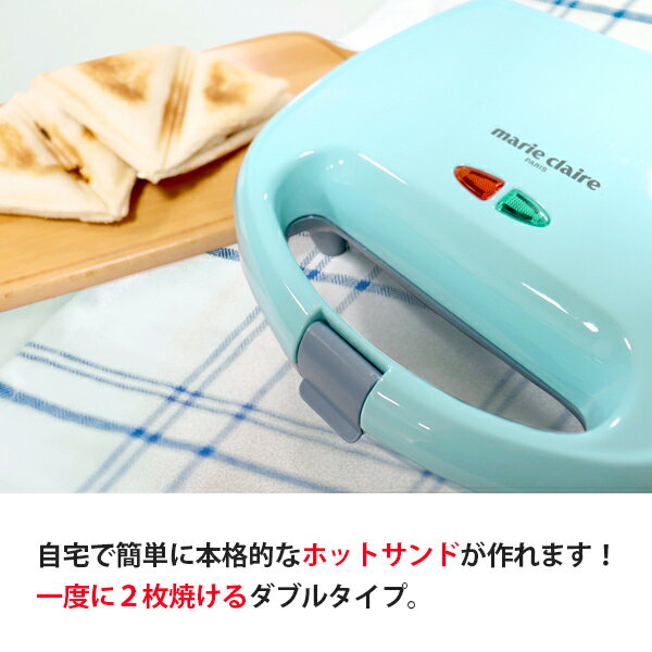 �ޥꡦ���졼�� �ۥåȥ���ɥȡ������������֥�(MC-814)�ۥåȥ���ɥ᡼���� 2��Ƥ� ī�� ����� �ѥ� ����ɥ��å� �ڿ� �뿩 ��ñ �ե��ǲù� ���ե� marie claire