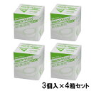 オイルポット 活性炭カートリッジ 3個組 × 4箱 セット 油 ろ過 活性炭 フィルター カートリッジ 交換 エコ 再利用 油こし【日本製】