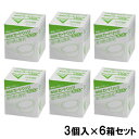 オイルポット 活性炭カートリッジ 3個組 × 6箱 セット 油 ろ過 活性炭 フィルター カートリッジ 交換 エコ 再利用 油こし【日本製】