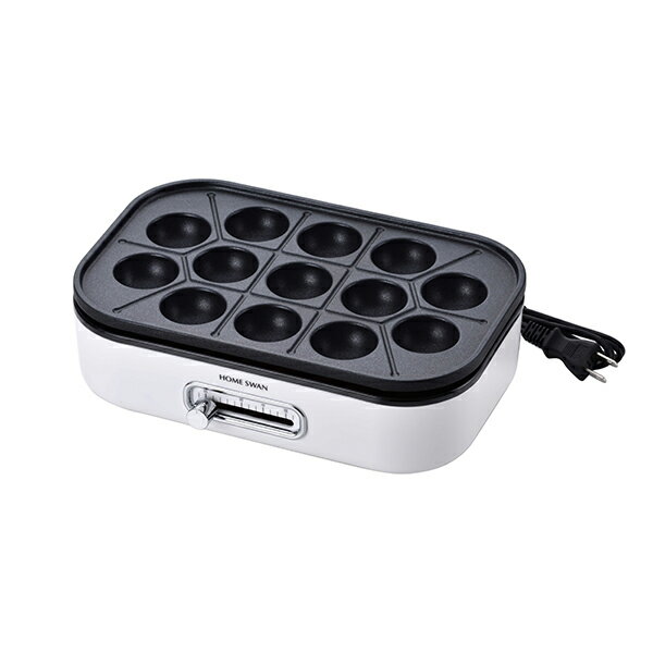 HOME SWAN 電気たこ焼器 13穴 (SNT-08) 着脱式 ふっ素加工 返しやすい たこ焼き アヒージョ パーティー ホワイト ギフト