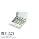 SUNAO スナオ アイスクリームスプーン5本入ギフトセット(SUN-14) スプーン カトラリー シンプル ステンレス 洋食器 贈り物 ギフト【日本製】 小さ...