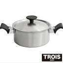 TROIS トロワ シチューポット20cm (TRW-20w) 3L 3層鋼 クラッド シチュー 蓋付き 使いやすい 軽量 両手 ポット IH対応 ステンレス ...