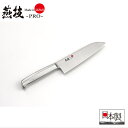 燕技PRO 小型三徳包丁 (TBW-202) オールステンレス【日本製】燕三条 刃渡り 14cm 鏡面 万能 ナイフ 包丁 軽い 使いやすい お手入れ簡単 ギフ...