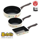 星のカービィ IH対応 フライパン 3点セット(KBY-SET-C)星のカービィ カービィ ワドルディ エッグパン お弁当 お花 カービー カービイ グッズ 玉...