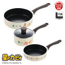 星のカービィ IH対応 アルミ鍋 & フライパン 3点セット(KBY-SET-D)星のカービィ カービィ ワドルディ エッグパン お弁当 お花 カービー カービ...