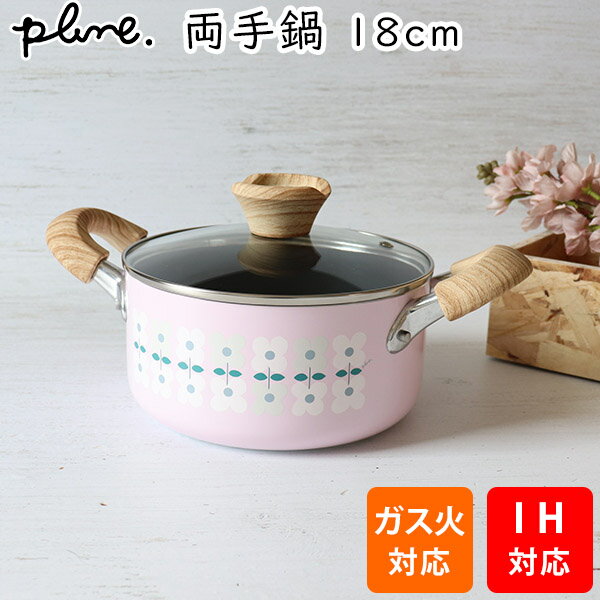 楽天市場】パステルカラー(鍋|鍋・フライパン):キッチン用品 楽天市場】パステルカラー(鍋|鍋・フライパン):キッチン用品