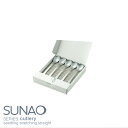 SUNAO スナオ ティースプーン5本入ギフトセット(SUN-12) スプーン フォーク ナイフ カトラリー シンプル ステンレス マット 洋食器 贈り物 ギフト【日本製】ディナー ランチ モーニング 小ぶり 小さめ テーブルウェア カトラリーセット お茶 紅茶 ティータイム スイーツ(3)