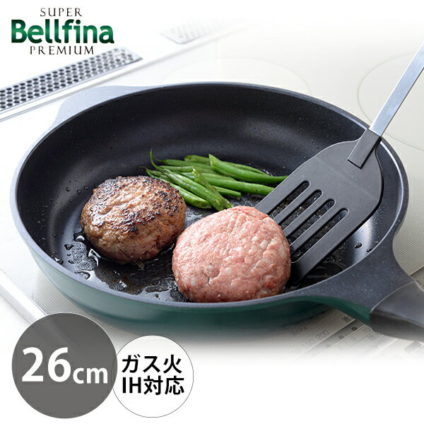 Rakuten - スーパーベルフィーナプレミアム 26cm (A-78089) フライパン 軽い 軽量 焦げ付きにくい 焼く 炒める ソテー 調理器具 緑 グリーン コーティング PFOAフリー【IH対応】