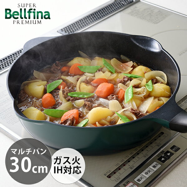 Rakuten - スーパーベルフィーナプレミアム マルチパン30cm (A-78092) フライパン 大きめ 軽い 軽量 焦げ付きにくい 焼く 煮る 炒める 揚げる 茹でる 沸かす ソテー 調理器具 緑 グリーン コーティング PFOAフリー【IH対応】