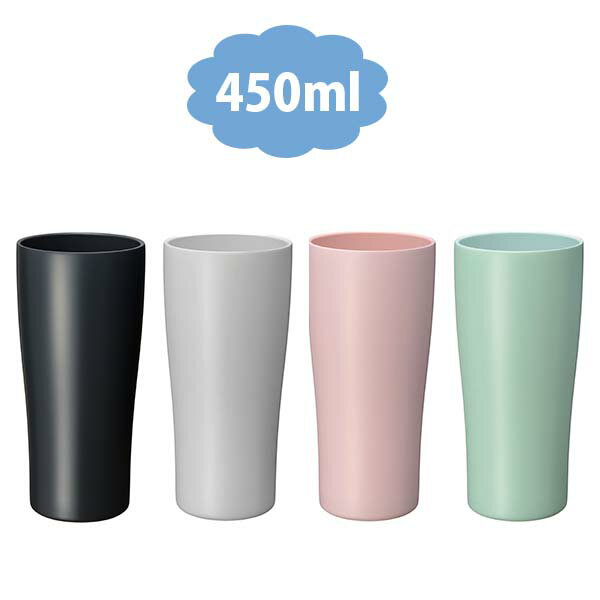 ���饳 ������ť���ߥå������ȥ���֥顼450ml (���㥳����/���졼/�ԥ�/���꡼��) (CE-01C_M) ���ƥ�쥹 �ݲ� ���� ������Ź�¤ 45...