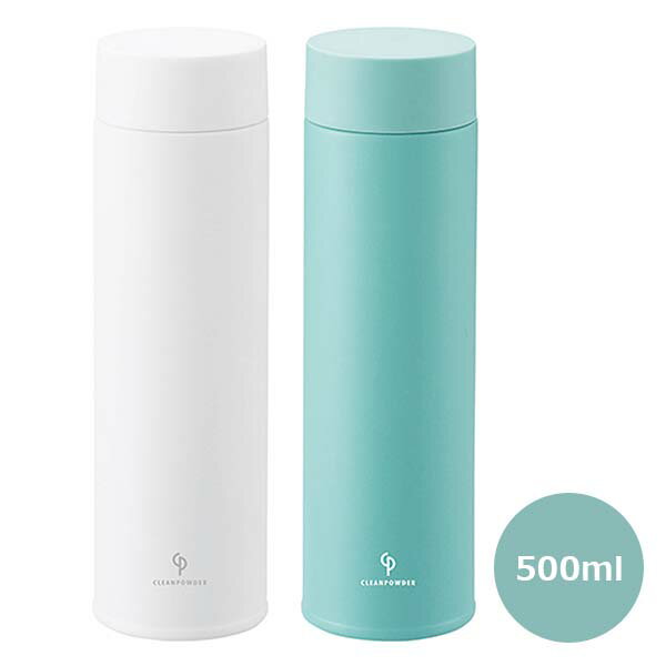 クリーンパウダー 真空二重マグボトル 500ml (ホワイト/ミント) (CLE-01W_M) ステンレス 保温 保冷 水..