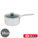 IHデュオ 片手鍋 18cm (DUO-18S) 蓋付き IH対応 ガス火対応 二層鋼 テフロン お手入れ簡単 ウルシヤマ金属 【日本製】 プレゼント ギフト