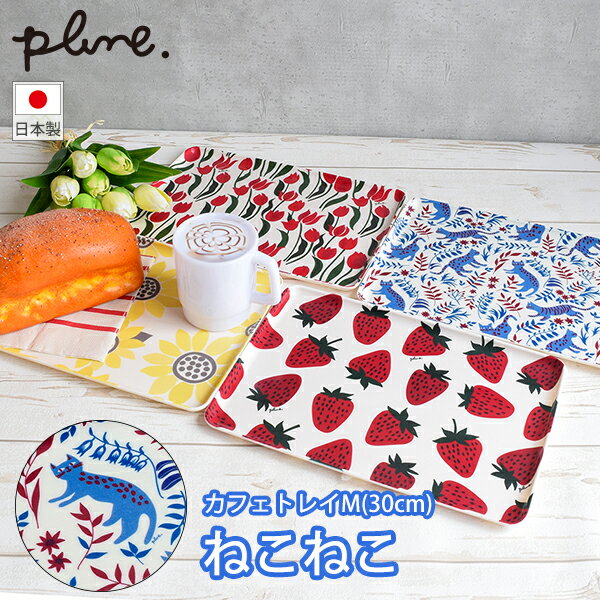 楽天市場】青 ブルー（お盆・トレー｜配膳用品・キッチンファブリック