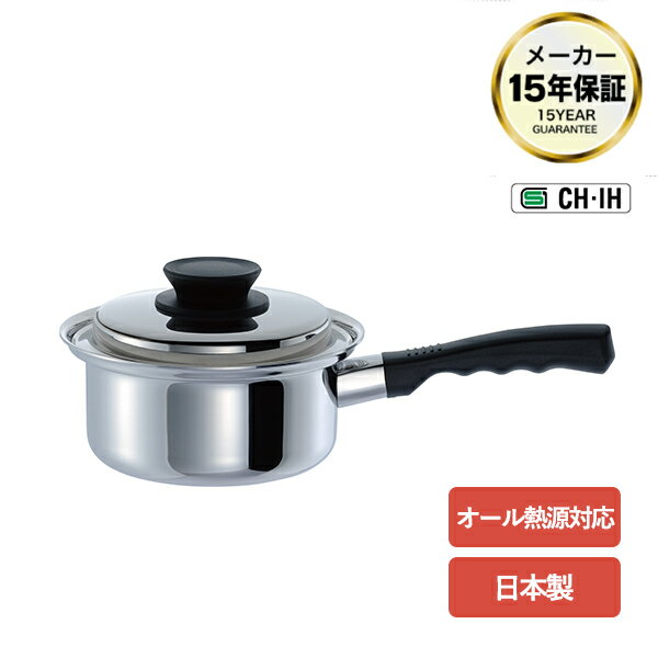 【IH対応】エテルナ 片手深型鍋 18cm (ETR-18S) ウルシヤマ金属 18cm 2.4L 片手鍋 深型 3層構造 無水調理 スチームシール効果 ステンレス 食材のうま味を逃がさない 弱火調理 予熱調理 【日本製】