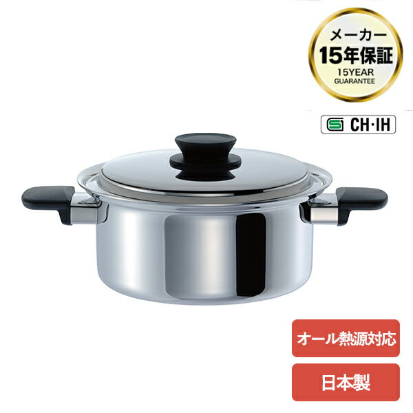 多彩な料理がおいしく簡単に！全面3層構造のステンレス片手鍋。 中心に使用されている熱伝導の良いアルミニウムによって熱が素早くムラなく全体に伝わります。 本体と蓋のあわせ目に水蒸気の膜（スチームシール）が形成され、内部を高温で定圧な状態に保ちます。 このスチームシール効果により、野菜などは少ない水分を加えるだけで素材の旨みや風味を逃さずに調理することができます。 【煮る】 しっかりしみ込む！余熱を利用して食材の芯までじっくりと煮込むことが出来るので、味がしっかりしみ込みます。 【炊く】 芯までふっくら！熱伝導性・保温性が良いので、ご飯なども短時間でムラ無くふっくら炊き上がります。 【茹でる】 余熱で簡単エコクッキング！パスタやうどんなどの麺類は、余熱を使って茹でられるので光熱費の節約になります。 【焼く】 ムラなく焼ける！熱が均一に伝わりムラなく焼くことができます。また、蓋を使えばジューシーに仕上がります。 【揚げる】 カラッと揚がる！油温が下がりにくく、少量の油で揚げ物がカラッと揚がります。 【蒸す】 蒸し器をつかってヘルシークッキング！エテルナシリーズは、20cm と23cmに蒸し器をご用意しました。 食材のうま味や栄養分を逃さず調理できるので、素材本来の旨みや甘味を引き出します。 約100℃の水蒸気が料理や食材をつつみながら加熱するので、しっとり、ふっくら、やわらかに仕上げます。 【商品仕様】 サイズ／A 約378×B 約263×C 約151mm 　　　　E：約111mm　D：約98mm 重　量／約1,965g 容　量／満水容量：4.2L 材　質／本体：3層クラッド材、板厚2.2mm 　　　　内側：ステンレス鋼、中心：アルミニウム合金、外側：ステンレス鋼 　　　　本体内面：ラセン研磨仕上げ、本体外面：ミラー研磨仕上げ 　　　　蓋：ステンレス鋼、ハンドル・ツマミ：フェノール樹脂 日本製 ※ガス火対応 ※IH電磁調理器（100V・200V）対応 【メーカー保証】 エテルナはお客様に安心してお使い頂くため、メーカー15年保証を設けました。 ※取っ手・ツマミ・ふっ素樹脂加工（ミルクパンのみ）は保証外となります。 ～エテルナ　シリーズ～ ＜＜エテルナ 片手深型鍋16cm＞＞ ＜＜エテルナ 片手深型鍋18cm＞＞ ＜＜エテルナ 両手深型鍋20cm＞＞ ＜＜エテルナ 両手深型鍋24cm＞＞ ＜＜エテルナ 片手浅型鍋20cm＞＞ ＜＜エテルナ 両手浅型鍋23cm＞＞ ＜＜エテルナ フライパン24cm＞＞ ＜＜エテルナ 蒸し器20cm＞＞ ＜＜エテルナ 蒸し器23cm＞＞ レビューの投稿をお願いします♪ 商品をご使用いただいたご感想や使い心地、当店をご利用いただいた感想をレビューにてお気軽にお寄せください！！ レビューの投稿方法の詳細はこちら 感動をお届けする「世界に一つの贈り物」 名入れギフトの詳細はこちら！ ↓　　　↓　　　↓感動をお届けする「世界に一つの贈り物」 名入れギフトの詳細はこちら！ ↓　　　↓　　　↓ ＜＜ラッピング・のし・メッセージカード無料で承ります。当店のギフトサービスの詳細はこちら！＞＞ 詳しくは以下のバナーをご確認ください。 ↓ 当店のお買い物でご利用いただけるクーポンあります！ ＜＜獲得ページはこちら！＞＞ ↓ 　 感動をお届けする「世界に一つの贈り物」 名入れギフトの詳細はこちら！ ↓　　　↓　　　↓