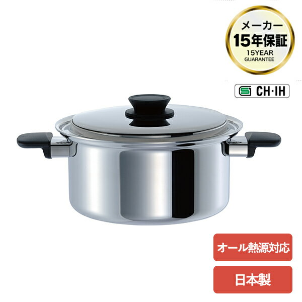 樂天商城 - 【IH対応】エテルナ 両手深型鍋 24cm (ETR-24W) ウルシヤマ金属 24cm 5.8L 両手鍋 深型 3層構造 無水調理 スチームシール効果 ステンレス 食材のうま味を逃がさない 弱火調理 予熱調理 【日本製】