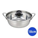 四季彩〜しきさい〜 IH対応 卓上こぶり鍋 18cm (FSC-01) 1.75L 両手鍋 ステンレス 鍋焼きうどん 卓上 シンプル パーティ 寄せ鍋 一人用 ...