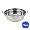 四季彩〜しきさい〜 IH対応 IH対応 卓上たらふく鍋 24cm (FSC-04) 3.5L 両手鍋 ステンレス 卓上 シンプル パーティ 寄せ鍋 軽量 本格鍋...