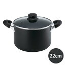 Marblack -マーブラック- IH対応 IH対応 マーブル寸胴鍋 22cm (GMB-05) マーブル加工 アルミ フッ素加工 焦げつきにくい 沸かす 茹...