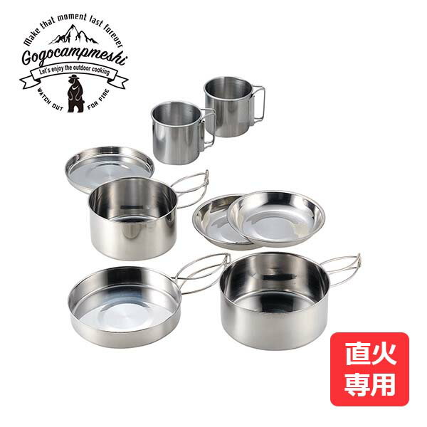 GoGo�����ץ᥷ �����ԥ󥰥��å��� 8�����å� (GO-14) ��ü꤬����� ���å��� Ĵ�� ��� ������ �ȥ�å��� �С��٥��塼 �ɺ� � ...