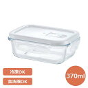 【 蒸気弁付き】Home Meal -ホームミール- 耐熱ガラス保存容器 370ml(HO-06) 耐熱ガラス 製菓 冷蔵 冷凍 常備菜 食洗機対応 電子レンジ対応 オーブン 保存 保存容器 370ml 時短 作り置き 温め 中身が見える レンチン 整理整頓