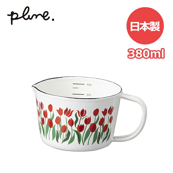 樂天商城 - plune. プルーン ホーローメジャーカップ チューリップパレット (MC-610) 450ml 計量カップ 琺瑯 ほうろう キッチン 白 赤 レトロ チューリップ 春 可愛い お花 お花柄 花柄