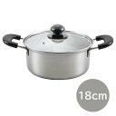 Grinday -グリンデイ- IH対応 ステンレス両手鍋 18cm(ガラス蓋付き) (NB-17) シンプル 一人暮らし ステンレス 両手 煮る 茹でる 沸か...