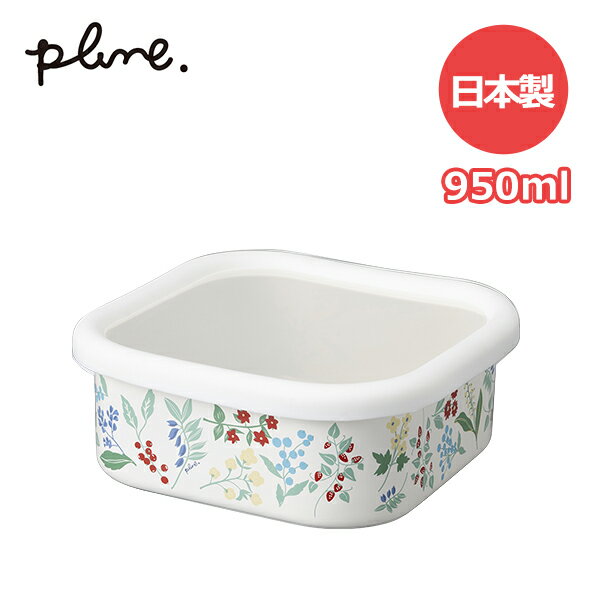 楽天市場】花柄（保存容器・キャニスター｜保存容器・調味料入れ
