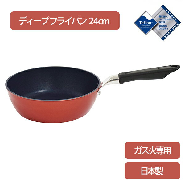 �ڥ��������ѡۥ������� �ǥ����ץե饤�ѥ� 24cm (SOV-D24) ���륷��޶�° �֤��� �Ƥ���� �Ѥ� ��å� 24cm �� ���ʤ���Ǯ ���� ��...