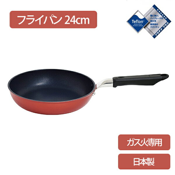 �ڥ��������ѡۥ������� �ե饤�ѥ� 24cm (SOV-F24) ���륷��޶�° �֤��� �Ƥ���� ��å� 24cm �� ���ʤ���Ǯ ���� ���� ���� �ƥ�...