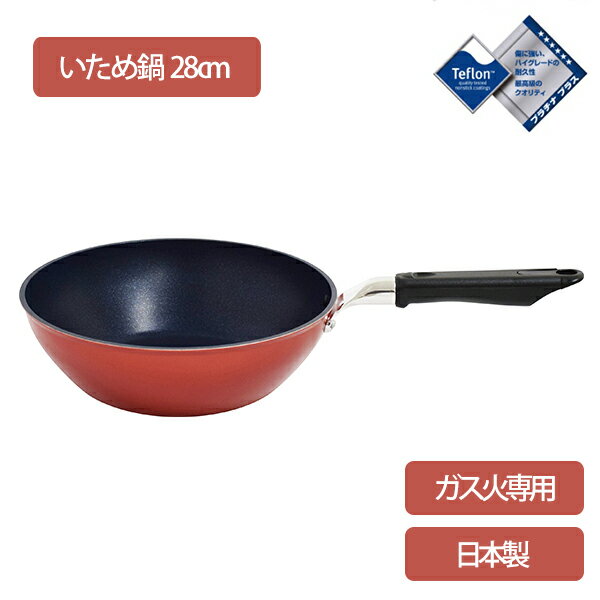 �ڥ��������ѡۥ������� �������� 28cm (SOV-W28) ���륷��޶�° �֤��� �Ƥ���� ��å� 28cm �� ���ʤ���Ǯ ���� ���� ���� �ƥե�...