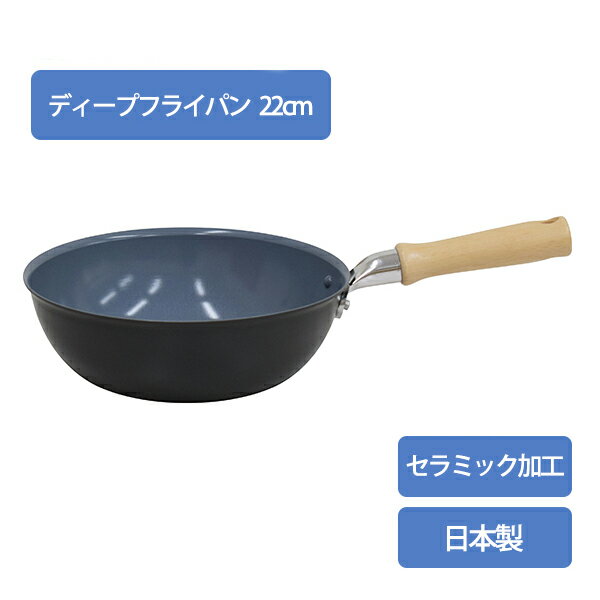 ����ե��� �ǥ����ץե饤�ѥ� 22cm (SRP-D22) ���륷��޶�° �֤��� �Ƥ���� �Ѥ� 22cm ���� �����Ф˺�Ŭ ��û ���� ����ߥå��ù�...