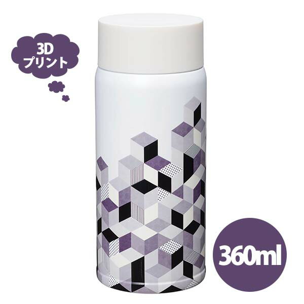 樂天商城 - 3Dプリント 真空二重ボトル 360ml (CUBE) (TP-03) ステンレス 保温 保冷 水筒 携帯用 アウトドア 真空二重構造 軽量 360ml おでかけ かわいい 3Dプリント 凹凸 ぷっくり ちゅるん 触りたくなる 個性的 クール かっこいい