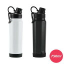エクストリーマー アクティブ ステンレスボトル750ml (ホワイト/ブラック) (XT-75W_K) ステンレス 保温 保冷 水筒 携帯用 アウトドア 真空二重構造 750ml キズに強い ハゲに強い 開けやすい 持ち運びラクラク シンプル スポーツ ジム