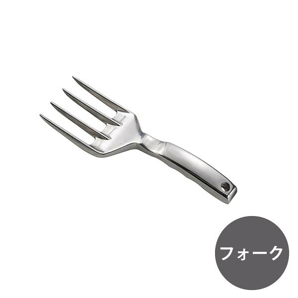 軽くて扱いやすいアルミ製のガーデンフォーク。 土をほぐしたり、雑草を根ごと抜いたりする時に便利です。 【商品仕様】 サイズ／約219×67×40mm 重　量／約140g 材　質／アルミニウム 中国製 こちらの商品は、パッケージの都合上、ラッピング・のし非対応となりますので、 あらかじめご了承ください。 感動をお届けする「世界に一つの贈り物」 名入れギフトの詳細はこちら！ ↓　　　↓　　　↓感動をお届けする「世界に一つの贈り物」 名入れギフトの詳細はこちら！ ↓　　　↓　　　↓ ＜＜ラッピング・のし・メッセージカード無料で承ります。当店のギフトサービスの詳細はこちら！＞＞ 詳しくは以下のバナーをご確認ください。 ↓ 当店のお買い物でご利用いただけるクーポンあります！ ＜＜獲得ページはこちら！＞＞ ↓ 感動をお届けする「世界に一つの贈り物」 名入れギフトの詳細はこちら！ ↓　　　↓　　　↓