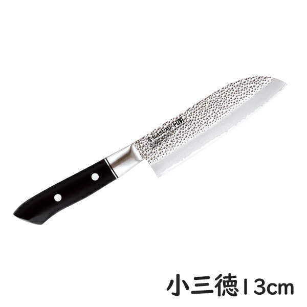 スミカマ 霞 KASUMI HM 小三徳包丁13cm (74013) ステンレス 万能ナイフ 高級 切れ味 長持ち 高品質 ギフト 槌目 カスミ包丁 関市