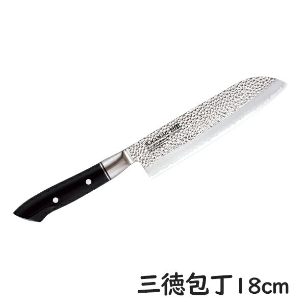 スミカマ 霞 KASUMI HM 三徳包丁18cm (74018) ステンレス 万能ナイフ 高級 切れ味 長持ち 高品質 ギフト 槌目 カスミ包丁 関市