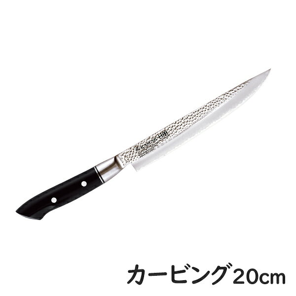 スミカマ 霞 KASUMI HM カービング20cm (74020) ステンレス ナイフ 包丁 高級 切れ味 長持ち 高品質 ギフト 槌目 カスミ包丁 関市