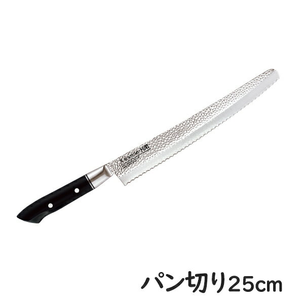 スミカマ 霞 KASUMI HM パン切り25cm (76025) ステンレス スライサー ブレッドナイフ 波刃 高級 切れ味 長持ち 高品質 ギフト 槌目 カスミ包丁