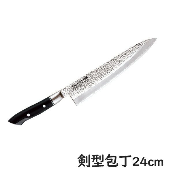 スミカマ 霞 KASUMI HM 剣型包丁24cm (78024) ステンレス ナイフ 高級 切れ味 長持ち 高品質 ギフト 槌目 カスミ包丁