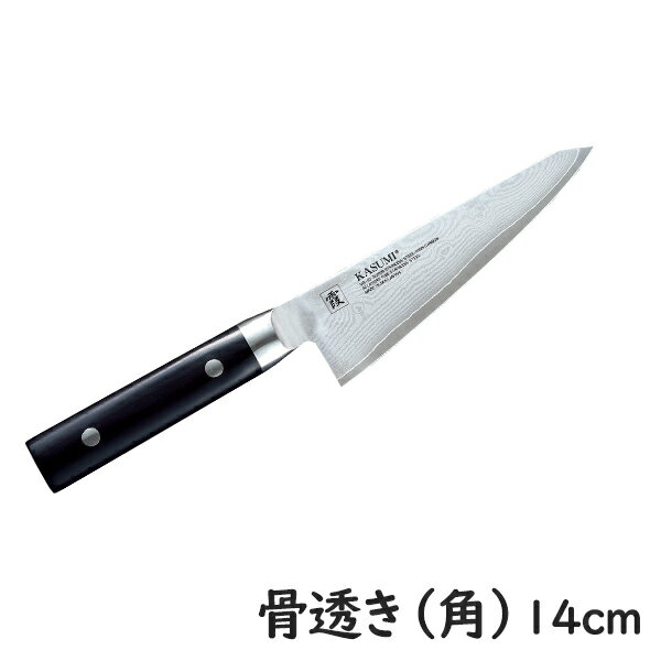 スミカマ 霞 KASUMI ダマスカス 骨透き（角型）14cm 82014 骨スキ 包丁 高級 切れ味 長持ち ギフト カスミ包丁