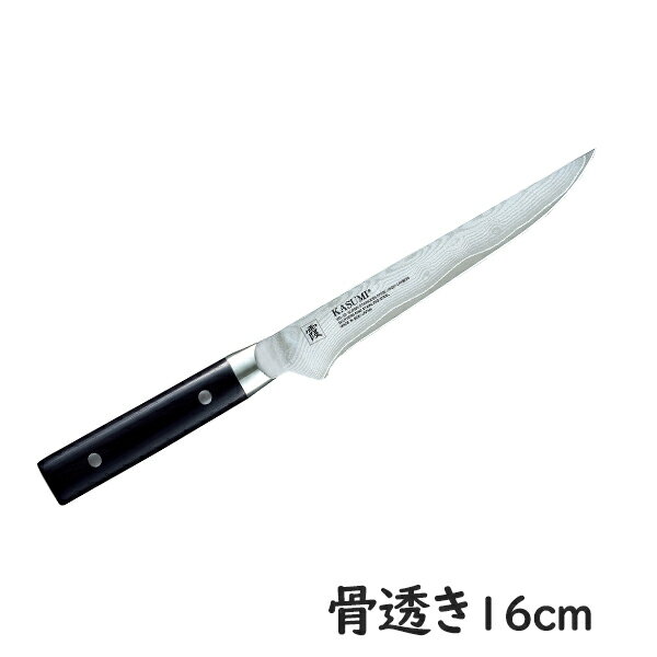 スミカマ 霞 KASUMI ダマスカス 骨透き16cm 84016 包丁 高級 切れ味 長持ち 高品質 ギフト カスミ包丁