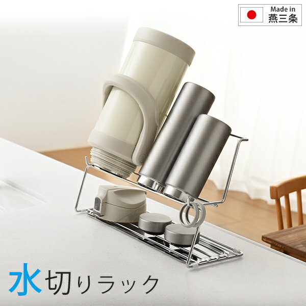 楽天市場】アンティーク（水切りラック｜キッチン整理用品）：キッチン