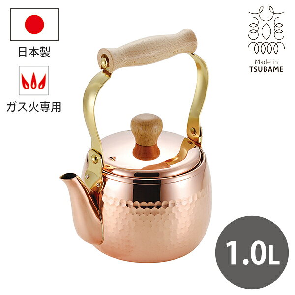 楽天市場】食楽工房 ケトル 2．4〓 CNE307の通販