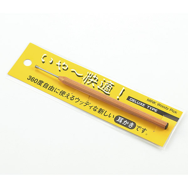 Rakuten - いや〜快適！耳かき(M-3111) 天然木の持ち手の温かみのある耳かき 使いやすい ウッド 円盤式 サークル 手軽 便利【メール便対応】