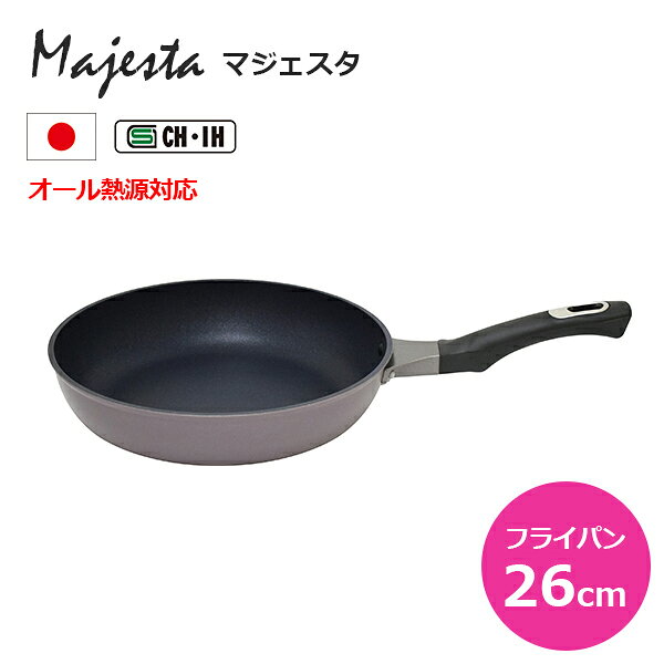 性能と使いやすさを追求したフライパン「マジェスタ」 ●伝統の技術「熟練職人が造るアルミ鋳物製 　・側面は薄く、軽量化 　・特厚底で熱を蓄える 　・熱伝導に優れ、料理がおいしく仕上がる ●最新技術「底面は最新技術の鉄溶射」 　・底面にIHに鉄(対応した金属)を溶かして吹き付けているので、IHで使用できる！ 【商品仕様】 サイズ／A 459×B 270×C 94mm 　　　　I：φ200mm D ：55mm 　　　　焼面サイズ：φ195mm 重　量／約810g 材　質／本体：アルミニウム合金(底面3.5mm) 　　　　本体底面：鉄、アルミニウム合金(はり底) 　　　　本体内面：ふっ素樹脂塗膜加工、本体外面：セラミック塗装 　　　　ハンドル：フェノール樹脂、キャップ：ステンレス鋼 日本製 ガス火対応 IH電磁調理器（100V・200V）対応 ＜＜サイズ違いはこちらをチェック＞＞ レビューの投稿をお願いします♪ 商品をご使用いただいたご感想や使い心地、当店をご利用いただいた感想をレビューにてお気軽にお寄せください！！ レビューの投稿方法の詳細はこちら感動をお届けする「世界に一つの贈り物」 名入れギフトの詳細はこちら！ ↓　　　↓　　　↓ ＜＜ラッピング・のし・メッセージカード無料で承ります。当店のギフトサービスの詳細はこちら！＞＞ 詳しくは以下のバナーをご確認ください。 ↓ 当店のお買い物でご利用いただけるクーポンあります！ ＜＜獲得ページはこちら！＞＞ ↓ 　 感動をお届けする「世界に一つの贈り物」 名入れギフトの詳細はこちら！ ↓　　　↓　　　↓