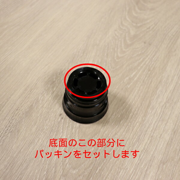 【部品】飲み口 【TSB-1、TSB-2、TSB-3、TSB-4専用】交換 パーツ 消耗品 正規品 la8010-10029186 キッチン雑貨のパレット燕三条本店 サンプル画像3