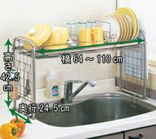 Rakuten - キチンとキッチン収納ラック　KS-2712【送料無料】