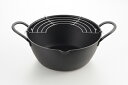 揚げ天 広口深型揚げ鍋アミ付24cm(AT-24W)ワイド 網 天ぷら鍋 フライヤー 鉄製 スチール 保温 揚げ物 ブラック ギフト【日本製】